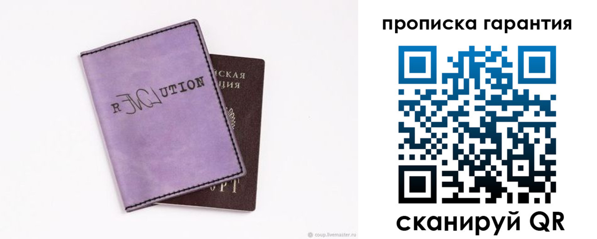миграционный учет в Егорьевске