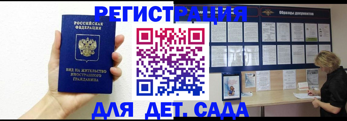 пропишу в квартире в Егорьевске